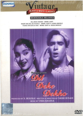 

Dil Deke Dekho(DVD Hindi)