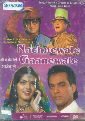 

Nachnewale Gaanewale(DVD Hindi)