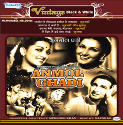 Anmol Ghadi(DVD Hindi)
