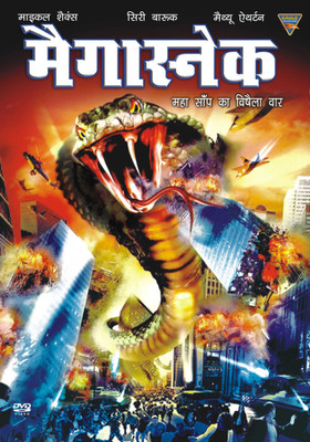 

Mega Snake(DVD Hindi)