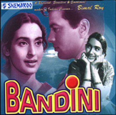 

Bandini(DVD Hindi)