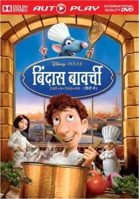 

Bindaas Bhavarchi(DVD Hindi)