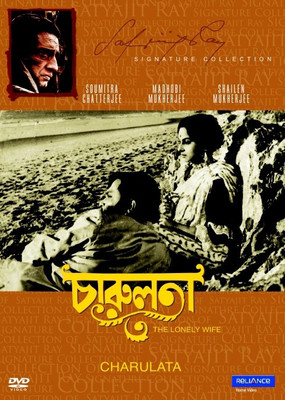 

Charulata(DVD Bengali)