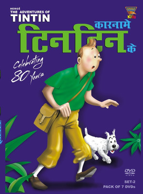 

Pack Of 7 DVD(DVD Hindi)