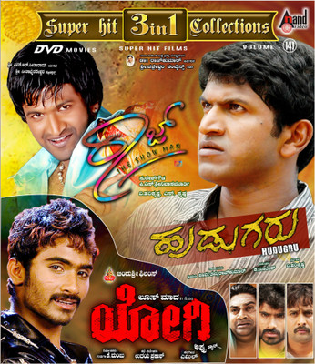

3 In 1 Collection - Hudugru / Raaj / Yogi(DVD Kannada)
