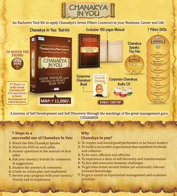 

Chanakya In You - The Seven Pillars(DVD English)