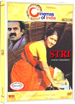 

Stri (Collector's Edition)(DVD Telugu)