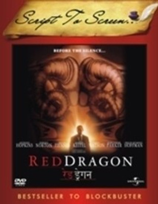 

Red Dragon(DVD English)