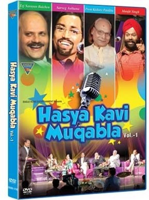 

Hasya Kavi Muqabla Volume 1(DVD Hindi)