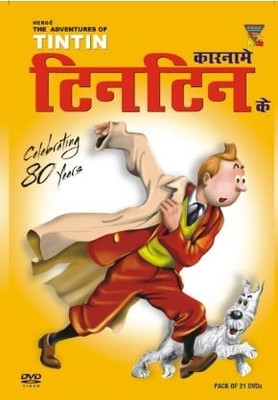 

Set Of 21 DVD(DVD Hindi)