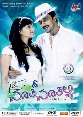 

Just Math Mathalli(DVD Kannada)