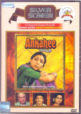 

Ankahee(DVD Hindi)