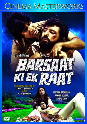 

Barsaat Ki Ek Raat(DVD Hindi)