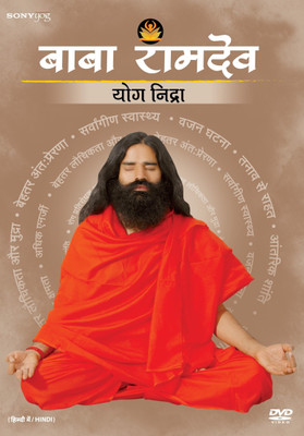 

Yog Nidra Complete(DVD Hindi)