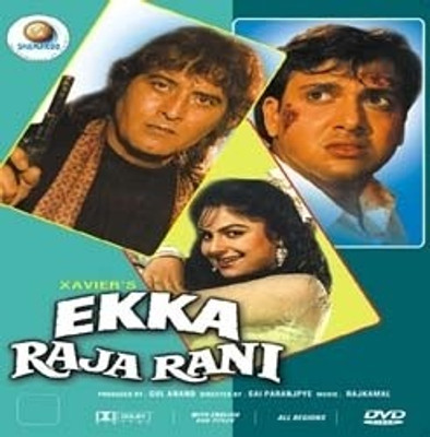 

Ekka Raja Rani(DVD Hindi)