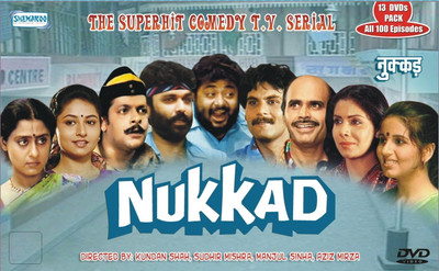 

Nukkad Combo Pack(DVD Hindi)