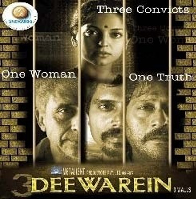 

3 Deewarein(DVD Hindi)