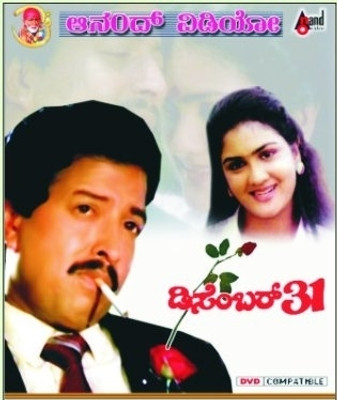

31/12/11(VCD Kannada)