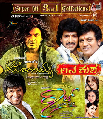 

Super Hit 3 In 1 Collections - Volume. 149(DVD Kannada)