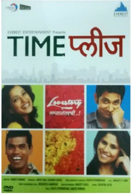 

Time Please(DVD Marathi)