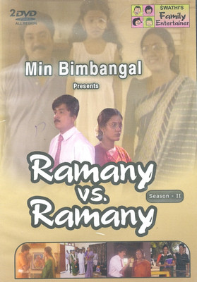 

Ramany Vs Ramany Vol 1 & 2(DVD Tamil)