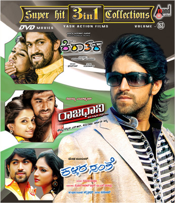 

Super Hit 3 In 1 Collections - Volume. 153(DVD Kannada)