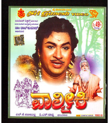 

Vaalmiki(VCD Kannada)