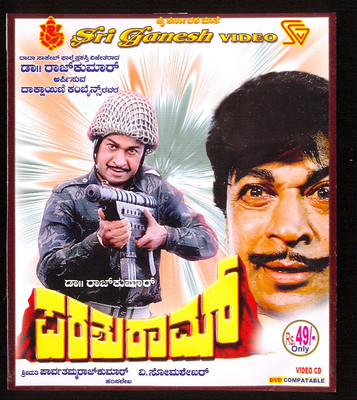 

Parashuraam(VCD Kannada)