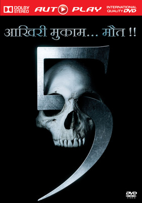 

Akhiri Mukaam Maut(DVD Hindi)