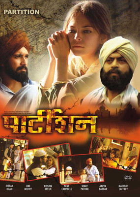 

Partition(DVD Hindi)