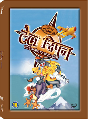 

TaleSpin Vol. 18(DVD Hindi)