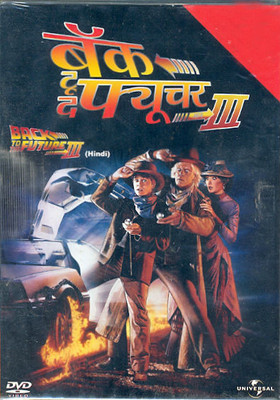 

Back To The Future Part III(DVD Hindi)
