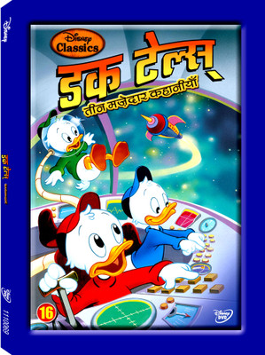 

DuckTales Vol. 16(DVD Hindi)
