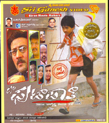 

C/O Foot Path(DVD Kannada)