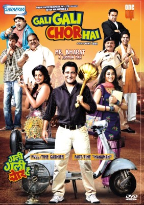 

Gali Gali Chor Hai(DVD Hindi)