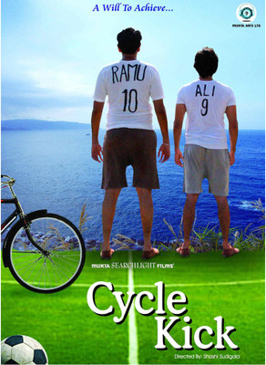 

Cycle Kick(DVD Hindi)