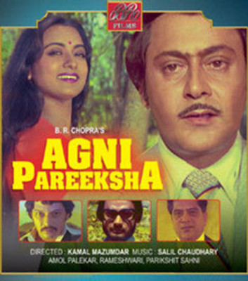 

Agni Pareeksha(DVD Hindi)