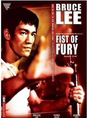 Fist of fury full movie in hindi discount