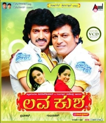 

Luva Kusha(VCD Kannada)