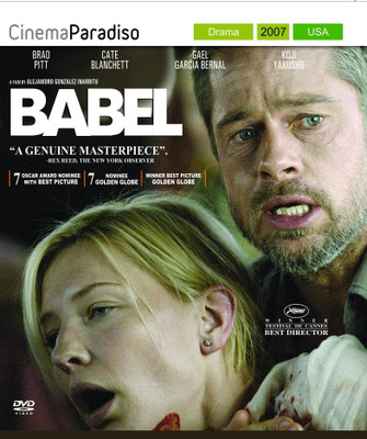 

Babel(DVD English)