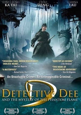 

Detective Dee And The Mystery Of The Phantom Flame(DVD English)