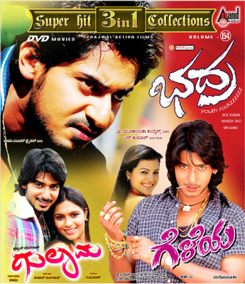 

Super Hit 3 In 1 Collections - Volume. 154(DVD Kannada)