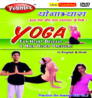 

Yoga For Heart Diseases & High B.P(DVD English)