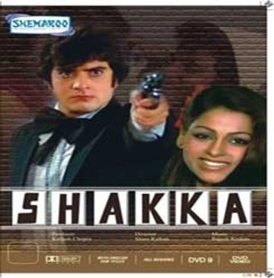 

Shakka(DVD Hindi)