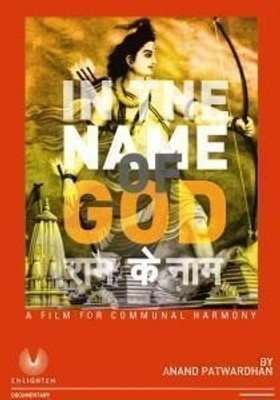 

In The Name Of God(DVD Hindi)