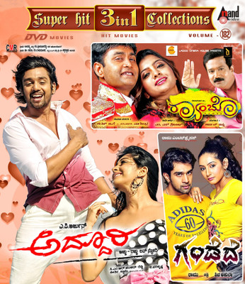 

Super Hit 3 In 1 Collections - Volume. 182(DVD Kannada)