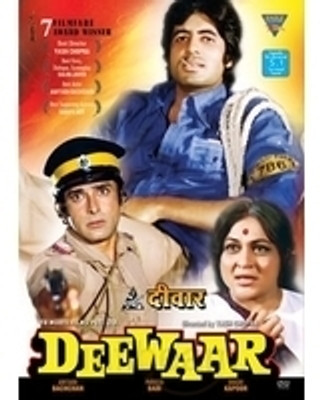 

Deewaar(DVD Hindi)