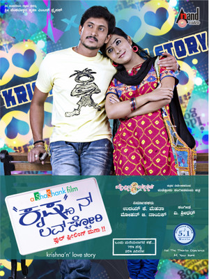 

Krishna "N" Love Story(DVD Kannada)