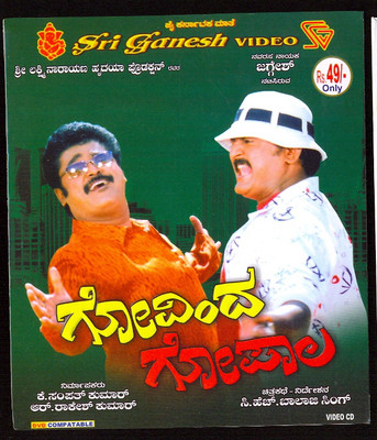

Govinda Gopaala(VCD Kannada)