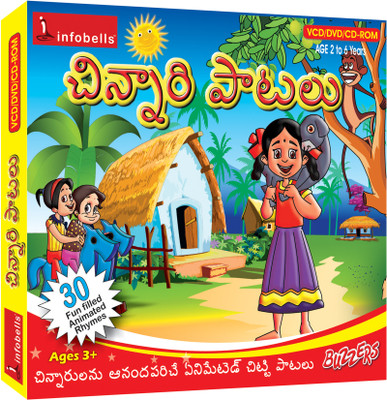 Buy Infobells Telugu Rhymes(VCD Telugu) on Flipkart 